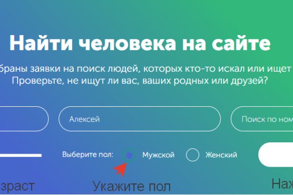 Код 2fa blacksprut подтверждения